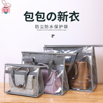 Transparent moisture-proof bag dust bag wardrobe sealed finishing storage bag protection dormitory artifact hanging bag