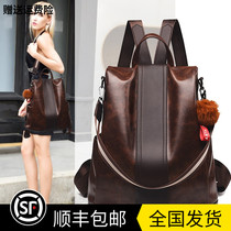 Leather Shoulder Bag Women 2021 New Korean Tide Bag Fashion Joker Soft Leather Backpack Travel Leisure