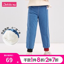 Desa childrens clothing girls trousers 2021 Winter new middle and big childrens little girl Leisure