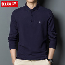 Hengyuan Xiang pure color cotton long sleeve t-shirt male spring and autumn slim down collar middle-aged mens casual hit bottom polo shirt blouse