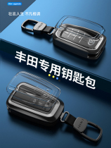 Suitable for Toyota chr key set Corolla Prado Highlander Ralink Asian Dragon Camry car bag buckle shell