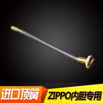 Liner flint top spring Screw thimble spring for ZP kerosene lighter maintenance accessories Consumables