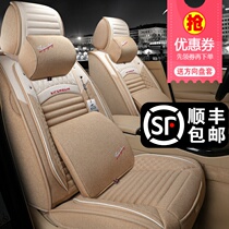 Car cushion four seasons universal full surround Breathable linen fabric goddess Purple Wind Bell new buckwheat winter seat cover