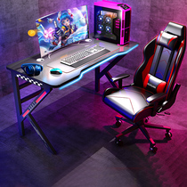 Computer desktop table home bedroom simple desk game computer table and chair full set combination table E-sports table