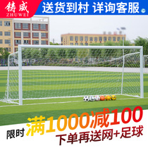 Zhuwei football door Five-a-side football door football frame goal Childrens five-a-side ball gateball door Football door frame