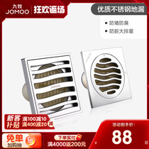 Jiuzu Kitchen's official flagship leakage set with copper chrome-plated bathroom washing machine leakage core anti-bodium insect