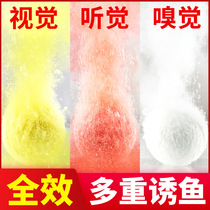 Hitting ball ball bubble nest material fishing fish bait crucian carp wild fishing oxygen particles black pit bait fishing ball