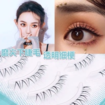 Moonell Lower eyelash V Type Natural realistic nets Red Segmental False Eyelash Makeup Artist the Princess Private Princess