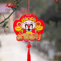 Indoor Caixin Pendant Fu Character Tiger Year New Residence New Spring Festival Day Cute Decorative Items Indoor Praying For Fu Hanging Decoration