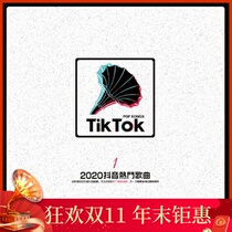 Genuine trembles classic old song LP vinyl record old phonograph turntable 12 inch 33 turn disc turntable