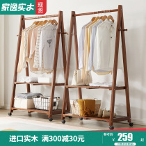 Home Yi solid wood coat rack floor bedroom simple modern hanging clothes shelf floor hanging hanger simple hanger