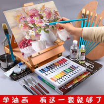 Marley oil painting paint 18 24 color beginners oil paintbrush suit Fine art special oil painting material tool complete oil color paint Paint Accessories Horsepower Newhand Children student Mary