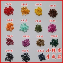 7MM winding coil Chinese knot coil Jade buckle single circle Jade line color circle diy hand rope bracelet material 5