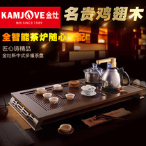 KAMJOVE Golden stove K-212 chicken wings solid wood tea tray whole set kung fu tea set tea set Tea Sea full intelligent tea tray