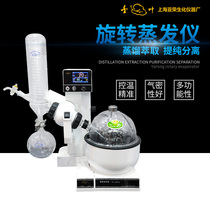 Shanghai Yarong RE-2000A rotary evaporator frequency control speed temperature digital display 40W rotary evaporator