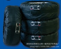 Tire spare tire cover cover Storage bag Car universal protective cover dust bag Spare tire change protection dust cover