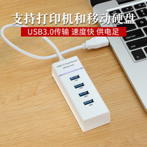 usb extender 3 0 splitter multi-port converter laptop desktop computer external one-drag four multi-function card reader docking station multi-interface hub hub converter typeec lengthened