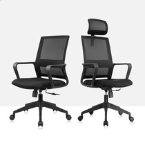 Computer chair without pulleys competitive game lifting gaming chair fixed office boss chair casual student mesh chair