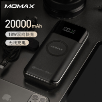 momax momax wireless charging treasure 20000 mA large capacity PD fast charging 20W Apple 12mini portable iphone12promax with screen Mobile