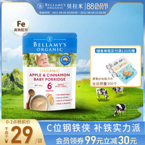 Bellamy imported organic baby food apple cinnamon high-speed rail rice flour rice paste in June 125g2 times purchase