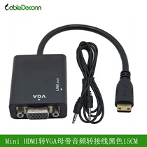 mini HDMI to VGA Master Tape 3 5 audio conversion cable notebook tablet to HD display cable