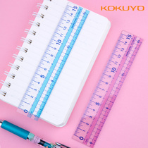 Japan KOKUYO Guoyu GY-GBA110 students special 15cm standard measuring transparent acrylic ruler