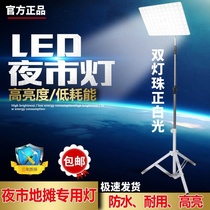 Ultra-bright 12V Night City Lights 48 V led Showering Outdoor Lighting Battery Special Lights Low Pressure Direct Current Pendulum