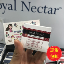 Spot New Zealand Australia Royal bee venom eye cream 15ml pull firming moisturizing anti-wrinkle