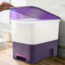 Tupperware lightweight rice full rice warehouse 5kg household rice bucket moisture-proof and insect-proof rice tank kitchen sealed storage rice box