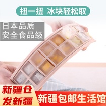 Xinjiang Silicone Ice Lattice Ice Box Homemade Supplementary Food Making Ice Hockey Artifact Food Grade Refrigerator Frozen Ice Mold