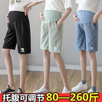 Plus size plus size pregnant women fashion summer shorts loose pregnancy belly 200 jin base casual five-point pants