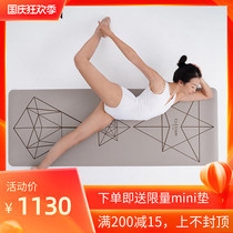 British CLESIGN can be stuffed yoga mat imported natural rubber tuhao anti-skid high temperature sweat absorption sports fitness mat