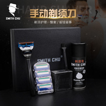 Chu blacksmith manual razor manual razor manual Hu shave five-layer blade to send boyfriend father lettering