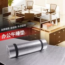 Sleeping mat Floor shop artifact Floor shop sleeping mat Office lunch break nap mat Single person folding aluminum film moisture-proof