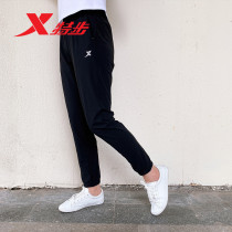 Special step womens sports pants 2020 Summer new knitted breathable casual pants closing trousers 980328840422