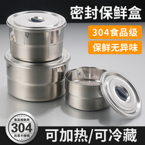 Food grade 304 stainless steel refreshing box round sealed lunch box lunch box fridge refreshing bowl fruit containing box
