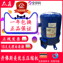 Original Danfoss Meiyule 4 5 HP compressor MT50HU4D MT50HM4CVE MTZ50HK4BVE