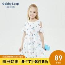 Gabriel childrens clothing summer new comfortable double-layer suspenders off-the-shoulder girl dress