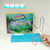 Electric touch tube music maze toy concentration puzzle science experiment parent-child student child battle game
