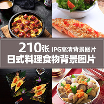 Japanese sushi Japanese food food eel rice meatballs picture menu graphic design poster material