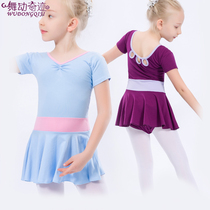 Children Dance Suit Womens Summer China Dance Out of the Costume Grade for Early Childhood Practicing Costume Ballet Latin dance