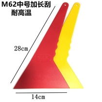 Car adhesive film tool medium size lengthened squeegee import grinding triangular scraping glass cling film squeeze water scraping plastic scraping
