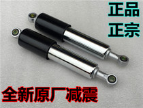 CG125 happy 125 motorcycle retro modified rear shock absorber closed hydraulic rear shock absorber rear fork GS GN125