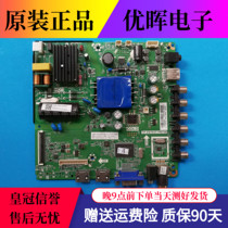 Original Sanyo 32CE5130 motherboard TP VST69T PB706 with screen HK315LEDM-0HE1H