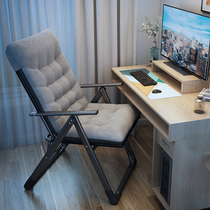 Lazy chair single small sofa dormitory bedroom lunch break back chair home leisure folding chair gaming computer chair