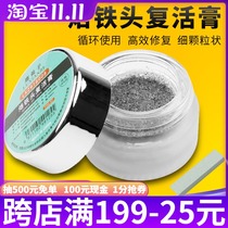 Deer fairy electric soldering iron head resurrection cream to solve Luotie hair black not tin repair paste to remove oxidation cleaning paste