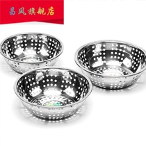 Wash vegetable blue water basket stainless steel basket rectangular large round fruit basin washing rice basin thick dish