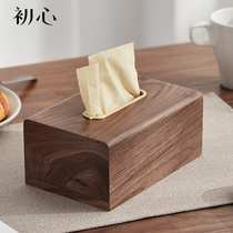 Chuxin copper wood tissue box living room dining table coffee table light luxury napkin desktop creative home solid wood paper box
