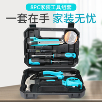 Toolbox Multifunction Suit Home Repair Suit 8 21 Suit Manual Home Tool Suit