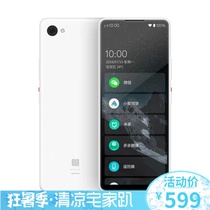 Xiaomi has a lot of pro qin2 pro32G64G full Netcom small smart phone student mobile phone backup machine